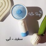 مینی فن - Image 5