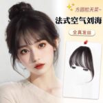 چتری مو