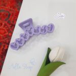 کلیپس لاولی - Image 5